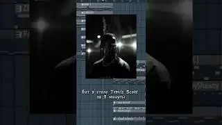 Бит в стиле Travis Scott 🎧 #travisscott #travisscotttypebeat #beatbreakdown #битмейкер #битвстиле