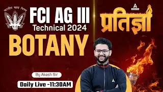 FCI AG 3 Technical Classes | Botany | By Akash Sir