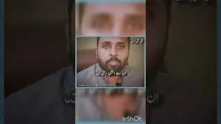 Ali Sherazi Vlogs | Best Urdu Qoutes | Urdu Poetry | Motivational Vedio | #Shorts