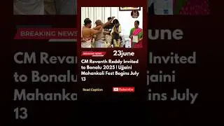 #Bonalu2025 #CMRevanthReddy #UjjainiMahankali#HyderabadFestivals#SecunderabadNews#TelanganaCulture