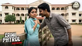 रमेश का सच खून से लिखा गया था | Best Of Crime | Latest Episode