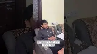 han tujhe dekh lunga chehre ke mood mein ladka Pura