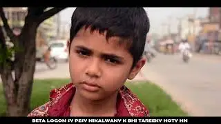 zero budget pakistani short film 2021 | AKHREE SEEKH | TNT FILMS
