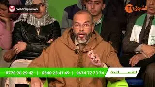 waf3alou youtube 18 12 2017