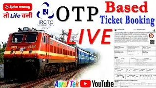 Spice Money Irctc OTP Based Tatkal  Ticket Booking !! স্পাইস মানি থেকে ট্রেন টিকিট বুক করুন এক্ষুনি
