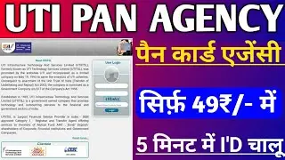 Uti pan agency | uti psa login id | uti retailer distributor white label | AY TECH