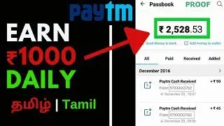 Earn ₹1000 Per Day 💰|| 🔥 ViuOn App 🔥|| Tamil