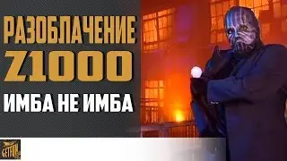 Хабаровск в балансе #2 - Must See  [World of Warships]