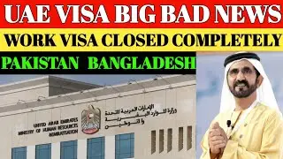 UAE Visa Big Update 14 August 2025 || Dubai Work Visa Latest Update || UAE Work Visa News