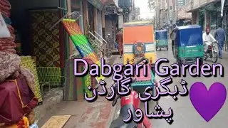 Dabgari Garden Peshawar | Dabgari Bazar | KPK | Khyber Vlog