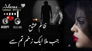 Heart broken#heartfeltshayari #heartfeltpoem 