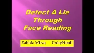 Detect A Lie Through Face Reading | Zahida Mirza | Urdu/hindi