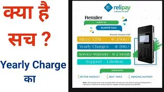 RNFI M ATM Only 3500/- only | 599/- Yearly Charge |  Rock Tech Prince