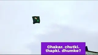 Chakar, Thapki, dhumke kya hotee hai?