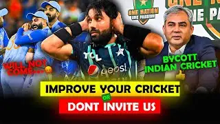 India Won't Tour Pakistan: Will Pakistan Boycott? | Historic Win Over Australia!