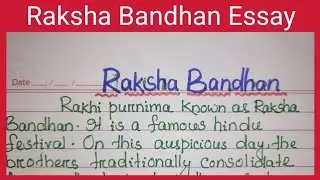 Raksha Bandhan Essay In English #English Essay#BGKS WRITING