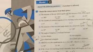 School book models - Prep 3-Analytic Geometry | theorems , it&rsquo;s inverse Rules , proof | second term