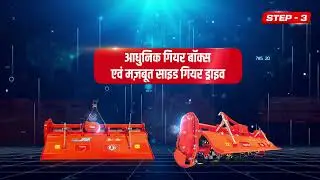 सब से सस्ता और ज़बरदस्त Agristar Rotavator I Soil Preparation के सभी features जानिए इस video मैं
