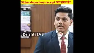 Global depository receipt क्या होता है?🤔 #drishtiias #upsc #civilserviceexam #interview #shorts