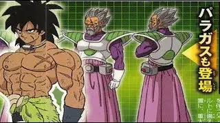 NEW BROLY & PARAGUS CHARACTER DESIGNS | Dragon Ball Super Broly 2018