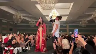 دنيا بطمة محيحة في فرانكفورت dounia batma f Frankfurt  nayda نايضة مع دنيا بطمة 💃🏽💃🏽😱😱😱😱😍😍