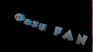 Интро для друга Фази FAN