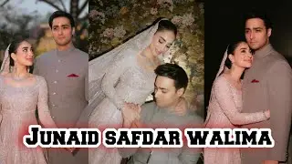 Junaid Safdar Walima Ceremony | Grand Reception Highlights| Maryam nawaz 