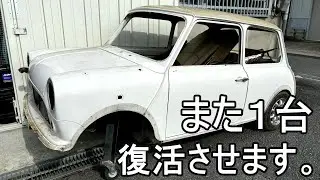 長期不動車でBechereeに入庫したミニをお客様のオーダーで製作します！ #classicmini #rovermini #クラシックミニ