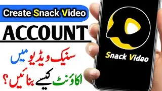 Snake Video Making Method | Snake Video Id Making Method | Snack Video Account Kaise Banaen