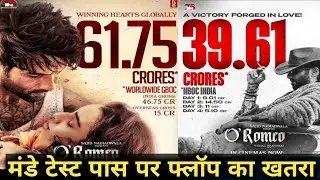 O Romeo Official box office collection day 4 prediction day 5