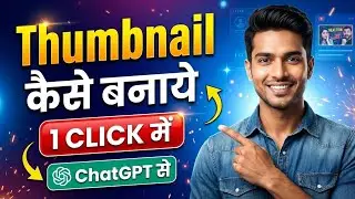How To Make YouTube Thumbnails Using ChatGPT