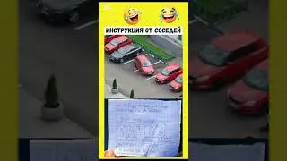 #юмор #шуточное #прикол #мем #memes #смехпродлеваетжизнь
