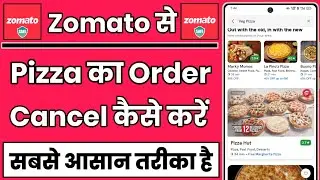 Zomato Me Pizza Order Cancel Kaise Kare || How To Cancel Zomato Order || Zomato Ka Order Cancel Kare