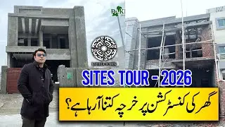 Bahria Town Lahore House Construction Sites Visit | Construction Cost 2026 | Material Prices Update