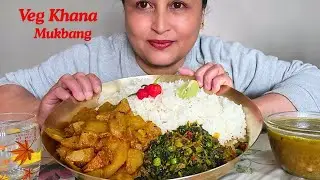Eating Pure Veg Khana : Iskus Aloo, Chireli Matar Sabji, Daal, Dhulo Achar // Nepali Mukbang 