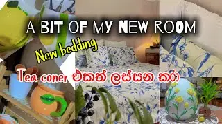 BED ROOM එක ටිකක් වේනස් කරා🧝🏻‍♀️ #beddingstyle 