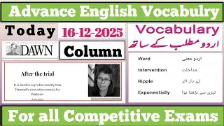 Vocabulary💙With Urdu Meaning For CSS&PMS|Dawn Vocab |Dawn Editorial|V#86|@DawnsVocabularyWithCSPPK 