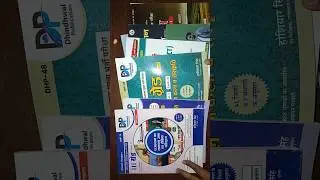 best books for REETMAINS Reet mains books | 3rd grade teacher exam books | reet L-2 sst books