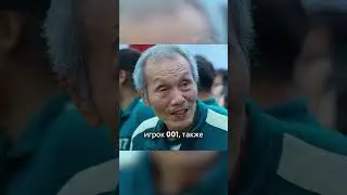 Как О Иль Нам так долго скрывался?