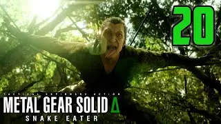 Неплательщик-отец сталкивается с мужчиной-Сигмой-отцом - Metal Gear Solid Delta: Snake Eater: Час...
