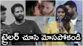 Keerthy Suresh Speech At Rang De Grand Release Event | Nithiin | TFPC