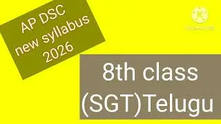 AP DSC New Syllabus 8th class telugu