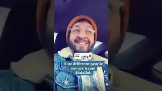 how different people say abdallah
