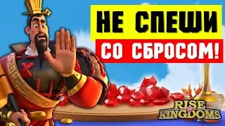 Расписание СОБЫТИЙ и новости по СУНЬ ЦЗЫ [ Rise of Kingdoms ]