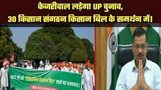 AAP to contest 2022 Uttar Pradesh assembly elections.