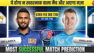 SL vs ENG &bull; 3rd T20I &bull; England vs Sri Lanka, 2026 | T20 Match Prediction & Analysis #SLvsENG