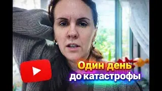 🇵🇹День перед ураганом Kristin в Португалии