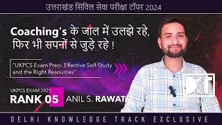 Rank 5 Uttarakhand PCS Exam 2021 | How To Crack UKPCS With Self Study | उत्तराखंड PCS की स्ट्रेटेजी