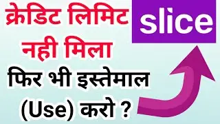 Slice Pay App Use Karo Without Credit Limit... Kaise ?