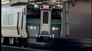 特別快速エアポート20号　札幌~新札幌